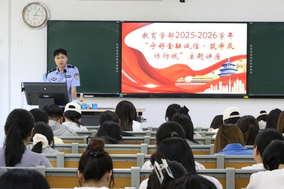强化速8体育直播app新人权益安全防