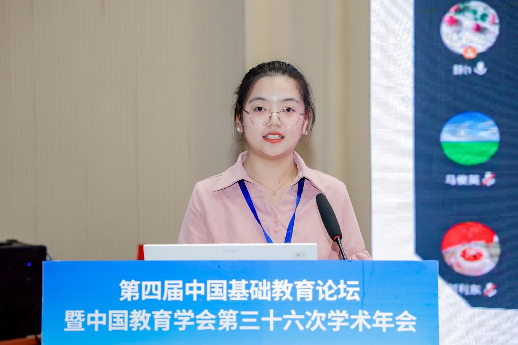 探讨中学地理课程教学研究的最新进展