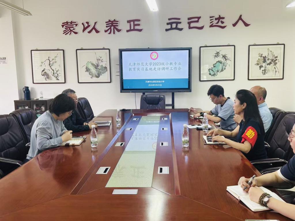 强化实践教学质量监控