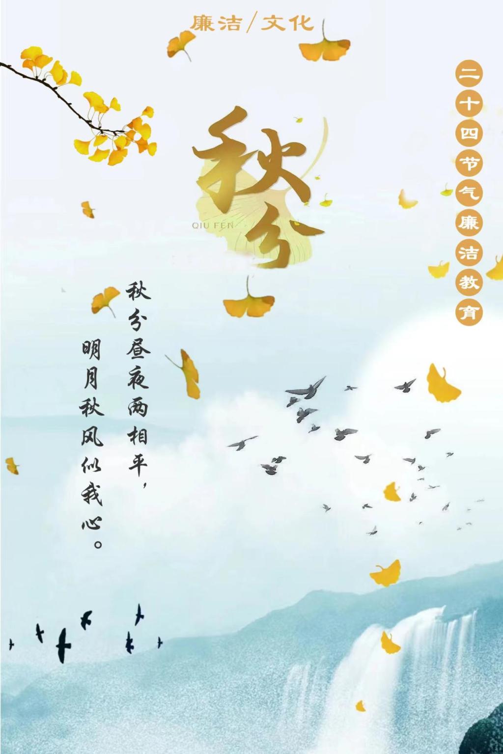 寒暑均分