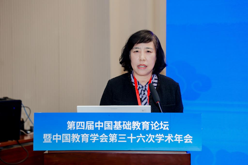 地理分论坛充分落实大会精神