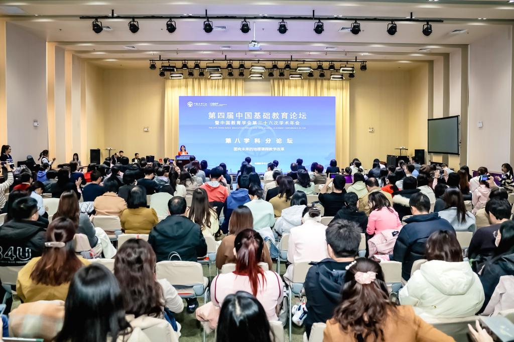 本次大会旨在围绕党中央关于全面建设速